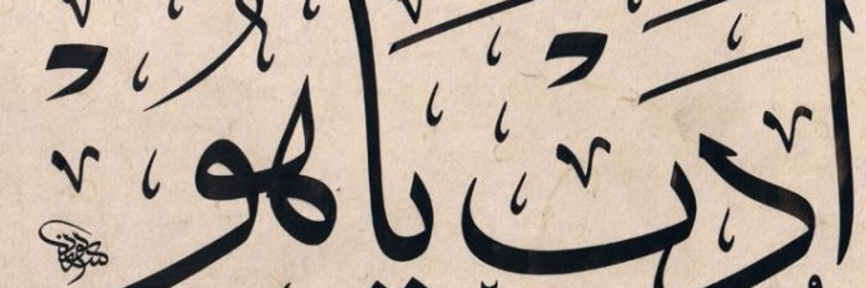 cemil hepsenoğlu banner
