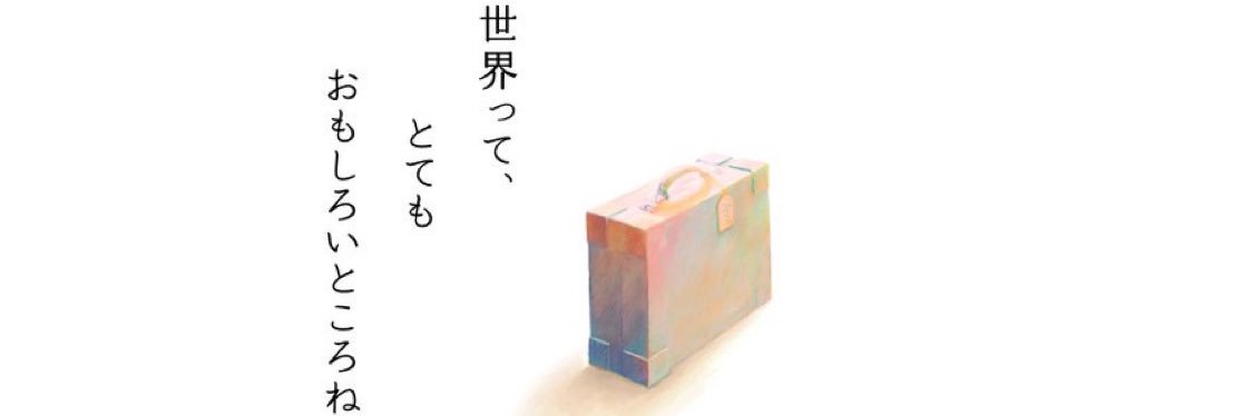 ikuyokia's profile banner image
