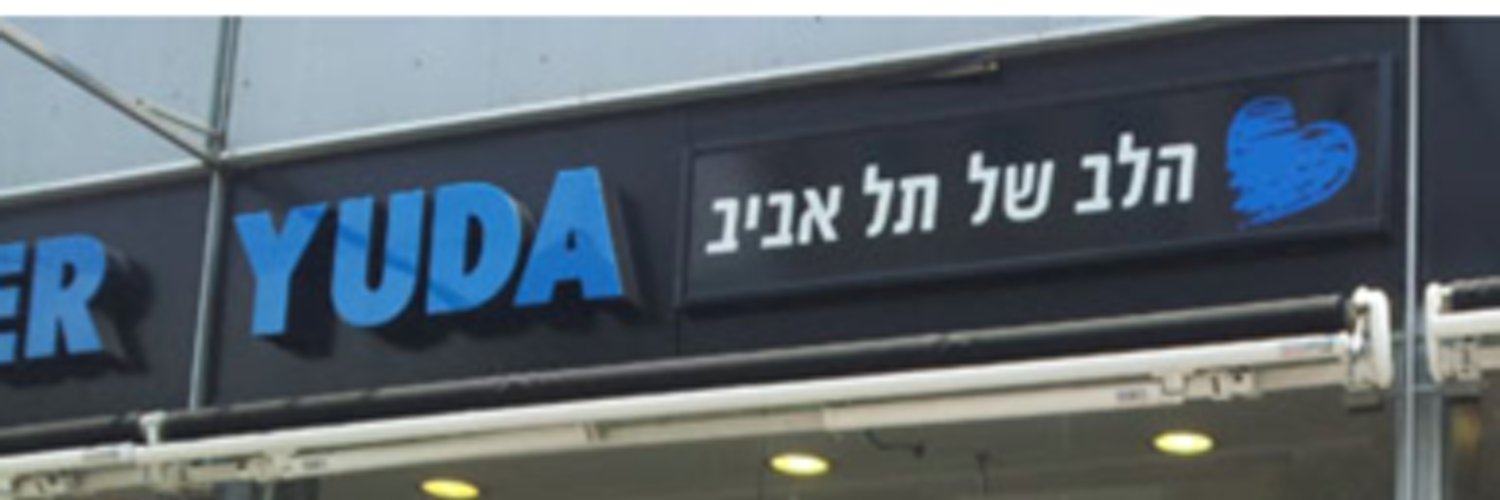 yudage7's profile banner image
