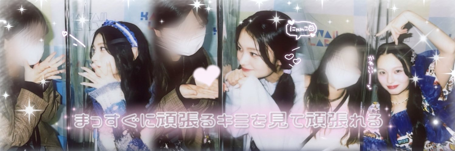 Manaming_____'s profile banner image