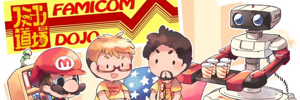 FamicomDojo Profile Banner