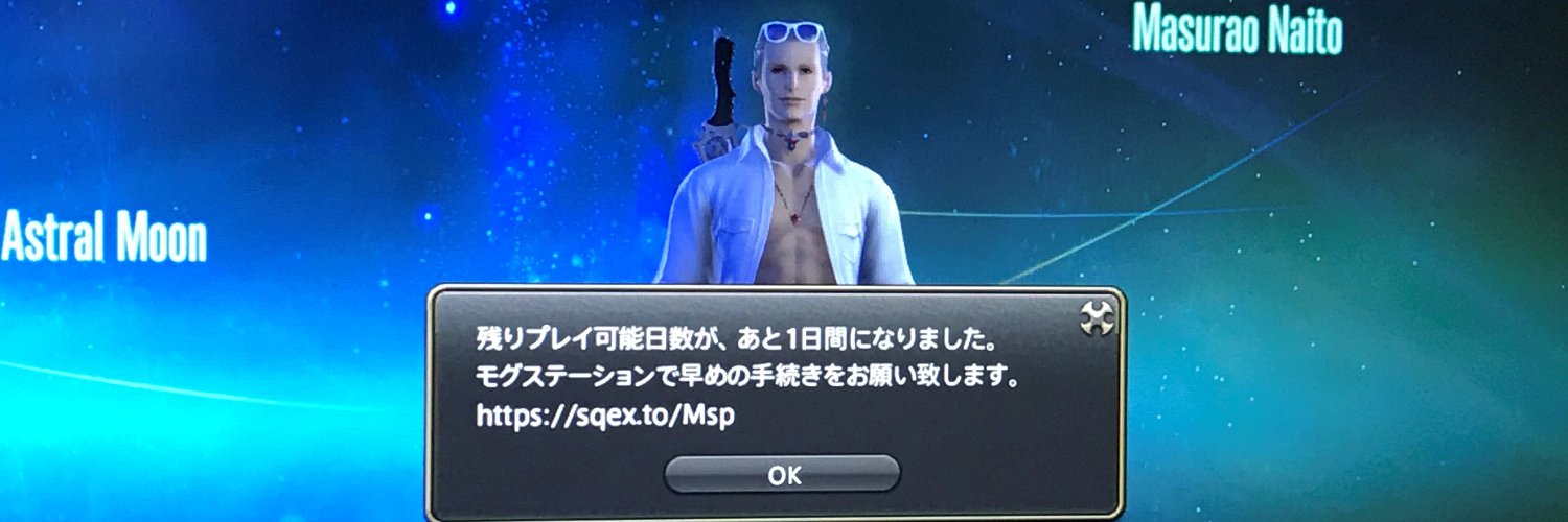 ryuhyo794's profile banner image