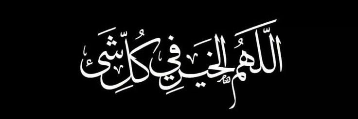 22Menna's profile banner image
