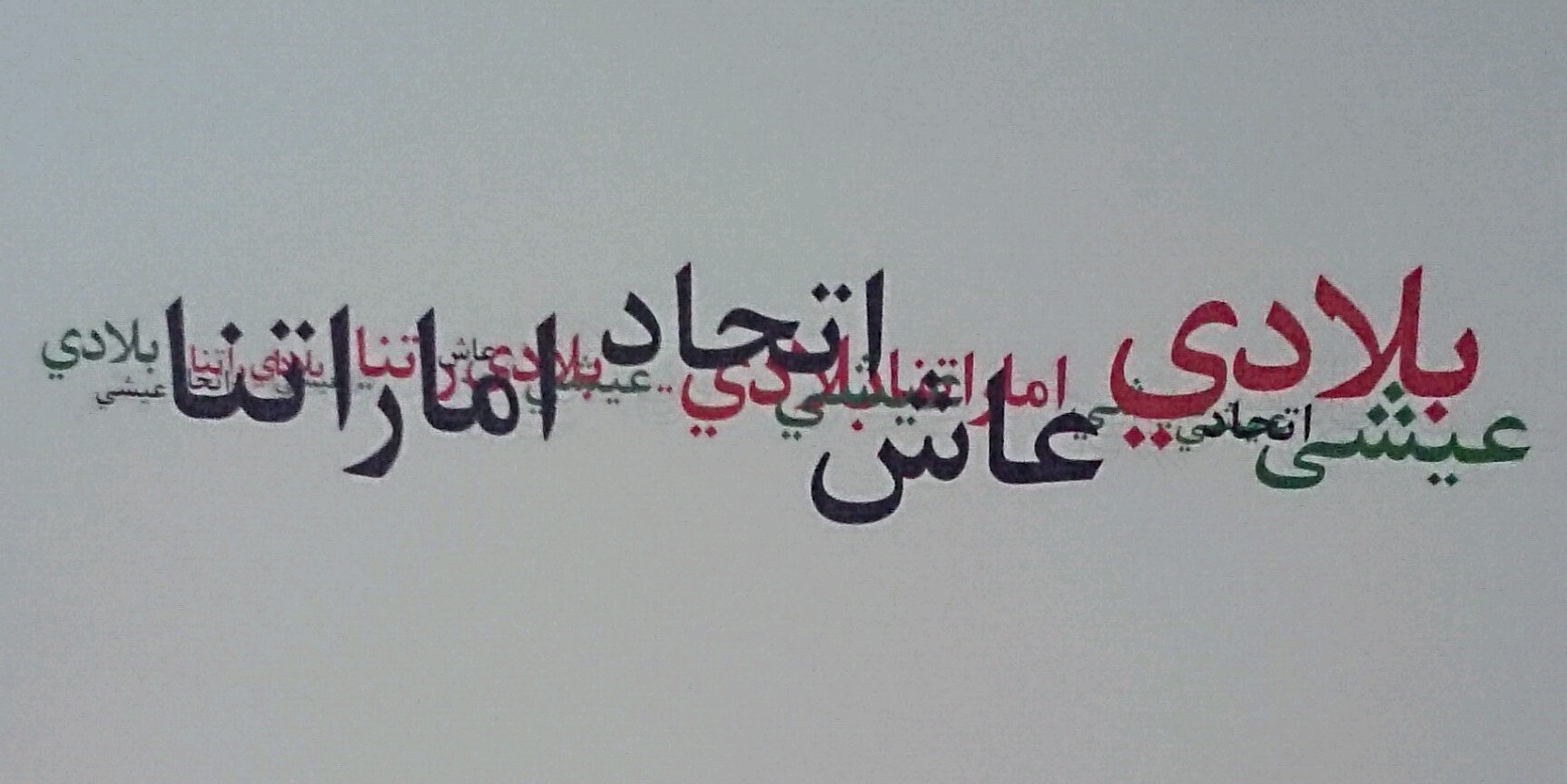 💜 𝔹𝕌 𝕊𝕌𝕃𝟞𝔸ℕ 𝔸𝕃𝔸𝕀ℕ ❤ 𝔽ℂ𝔹 banner