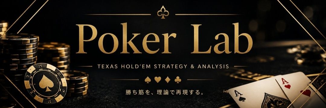 ev_pokerlab's profile banner image