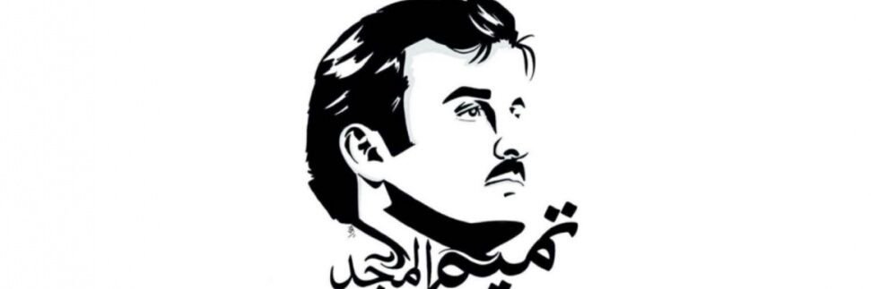 Noorqatari5's profile banner image