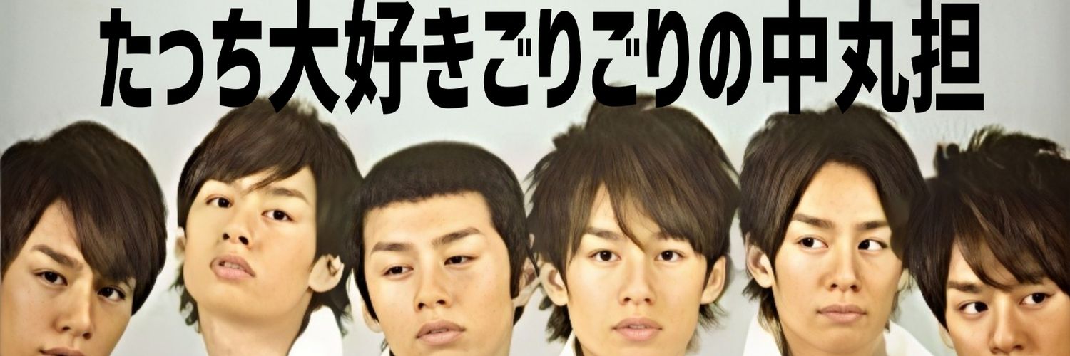 rikamaru93's profile banner image