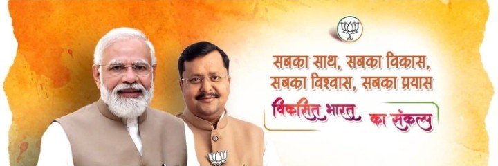 ashu_1570's profile banner image