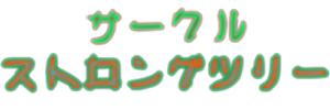 HusHucHuRaice's profile banner image