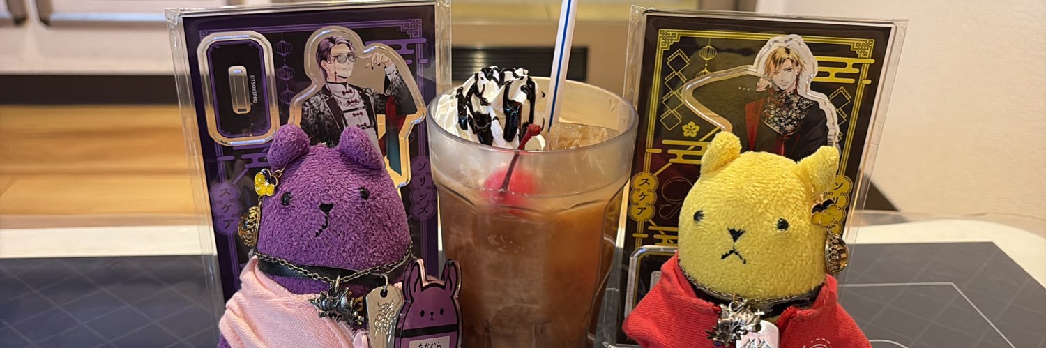 碓氷@初回プロカ必須(現地では確認不要) banner