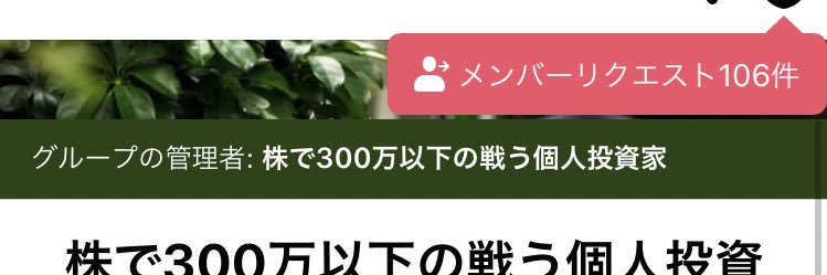 300kojin's profile banner image