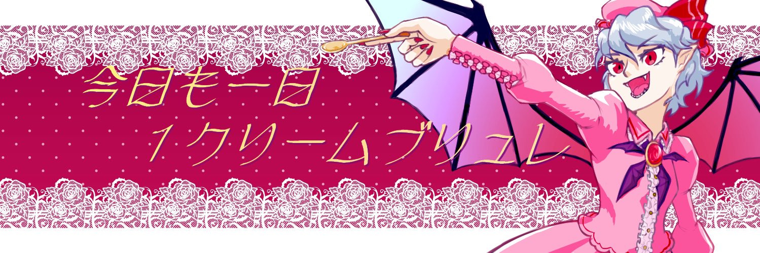 Dim_Dream15's profile banner image