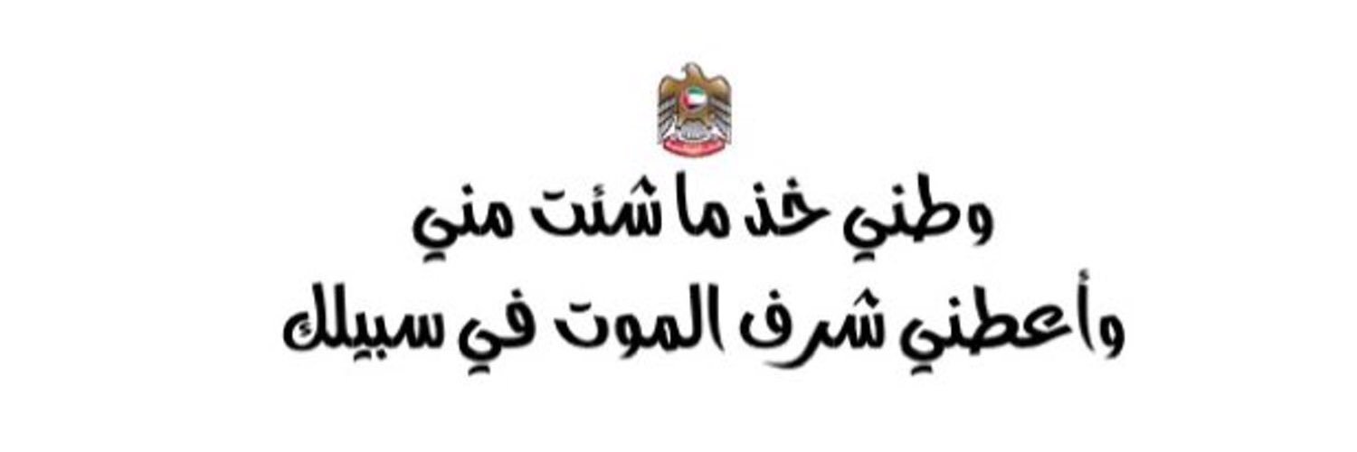 غياث 🦅 banner