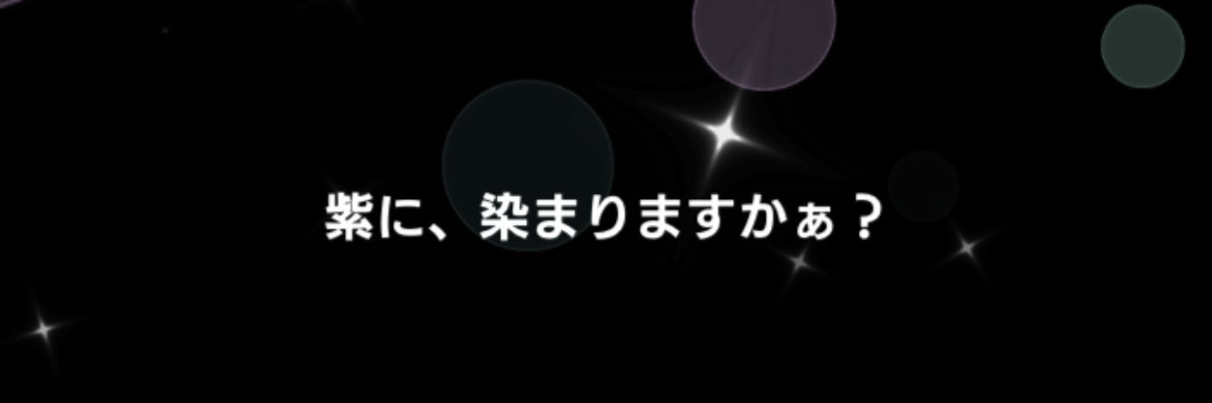 So_Cos_'s profile banner image