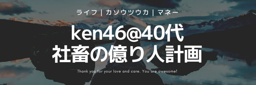 ken46abeshi's profile banner image
