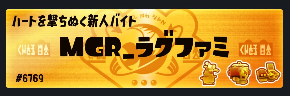S_Megunosuke's profile banner image