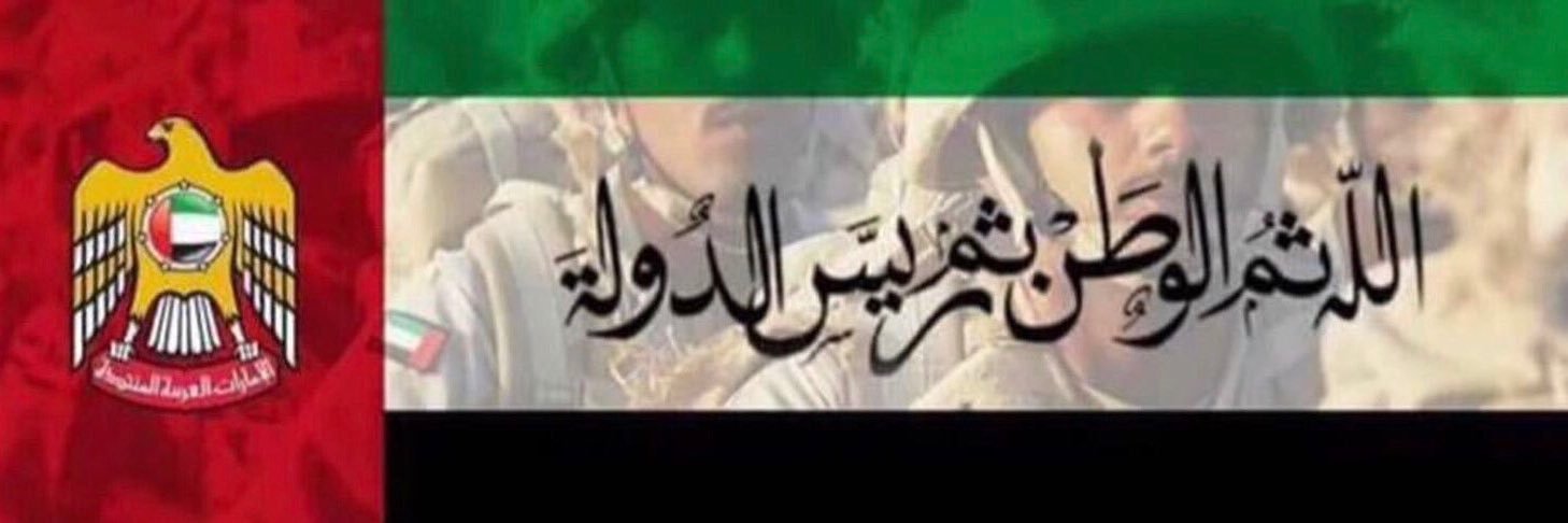 RanyaAlali's profile banner image
