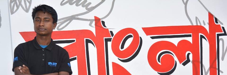 JashimApon's profile banner image