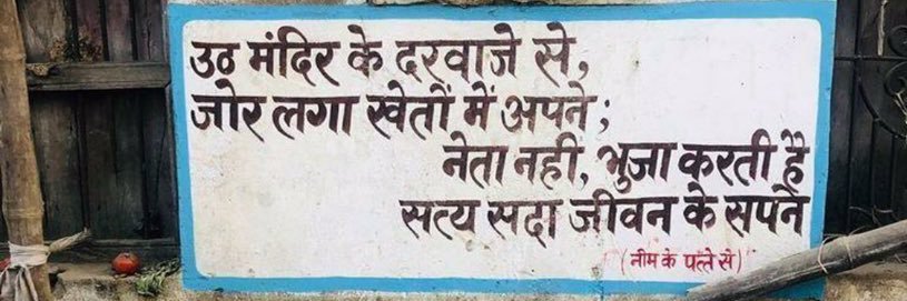 ashutosh621's profile banner image