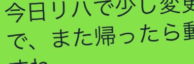 米山流殺陣術師範　米山勇樹 banner