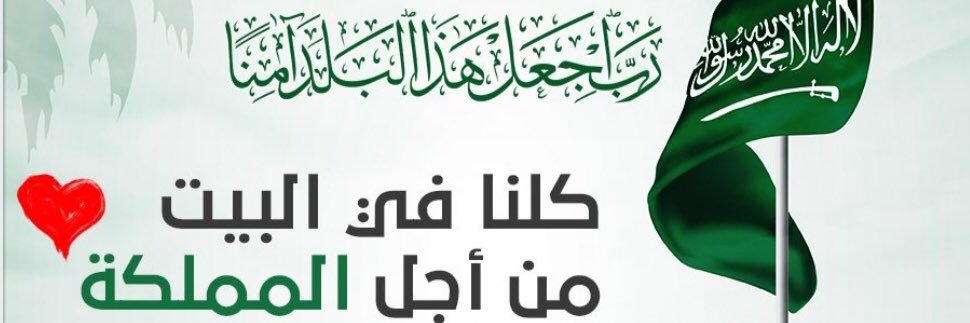 barhomi991's profile banner image