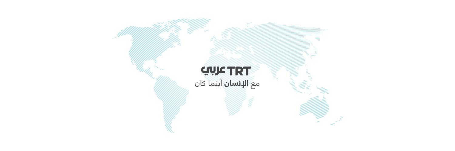 TRT عربي banner