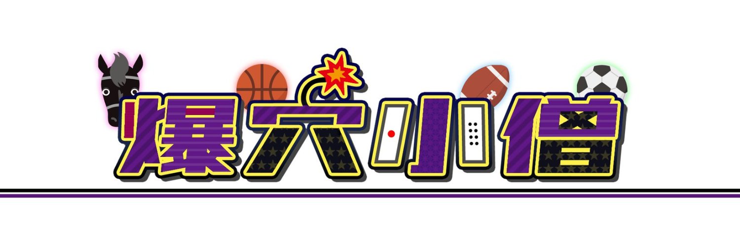 bakuana's profile banner image
