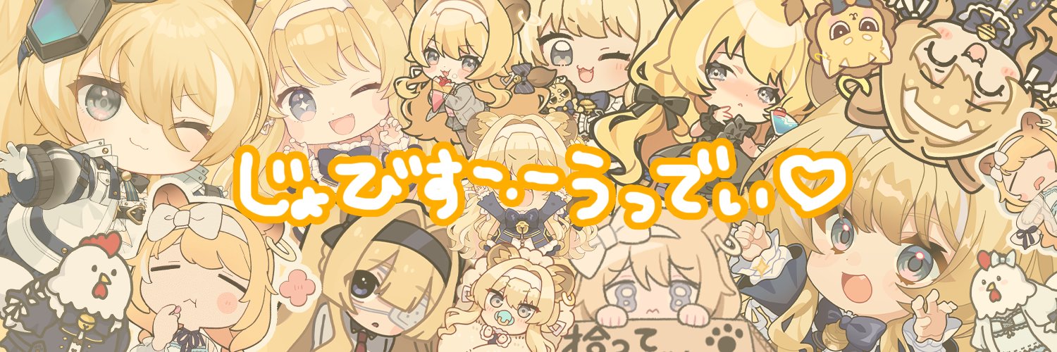 jo___viis's profile banner image