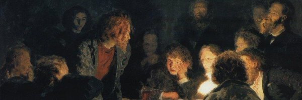 EmrahMaraso Profile Banner