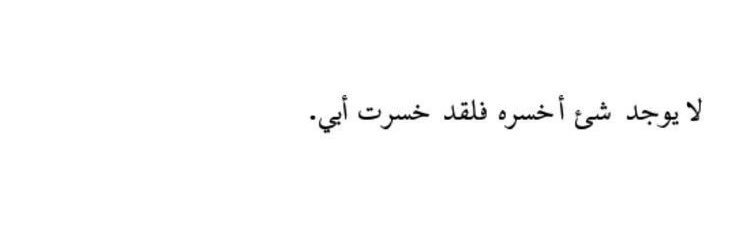 أمجَاد ❀ banner