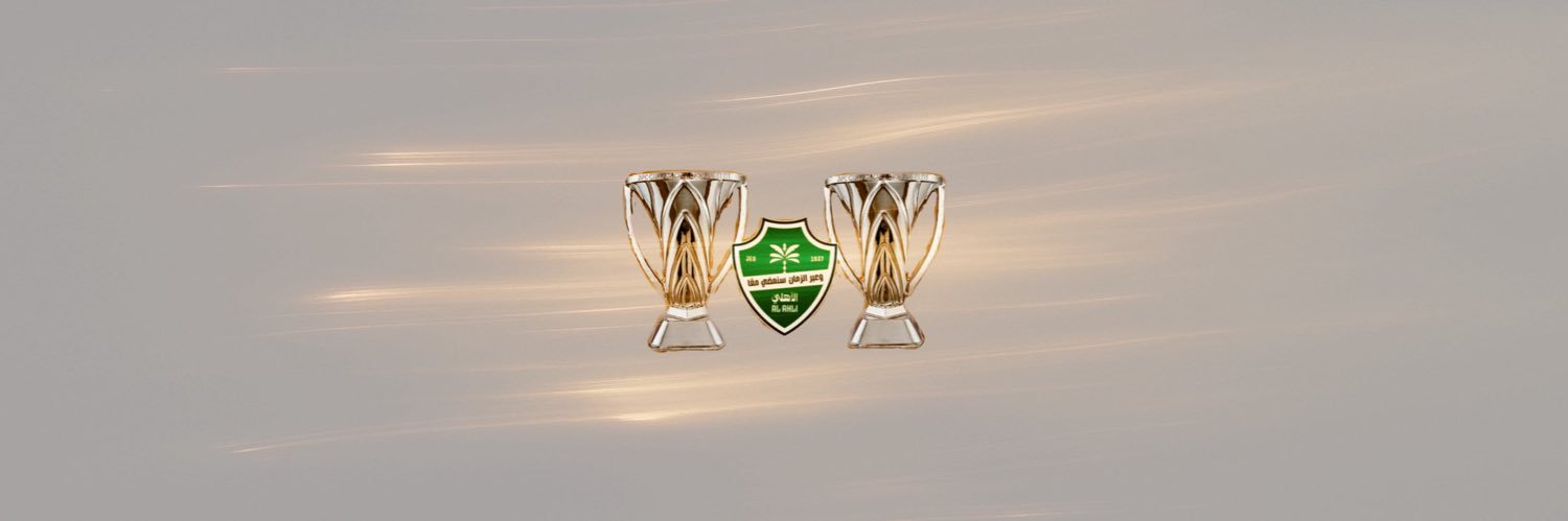 فيصل الحربى EXTRA ELITES banner