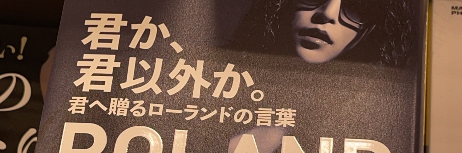 ninochi's profile banner image