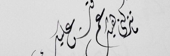 Heba yehya banner