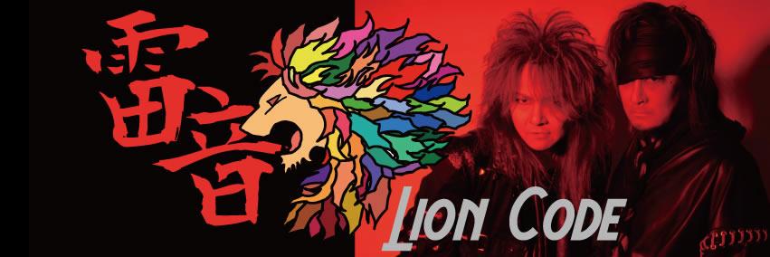 LIONCODE_official (@info_LIONCODE) / Posts / X