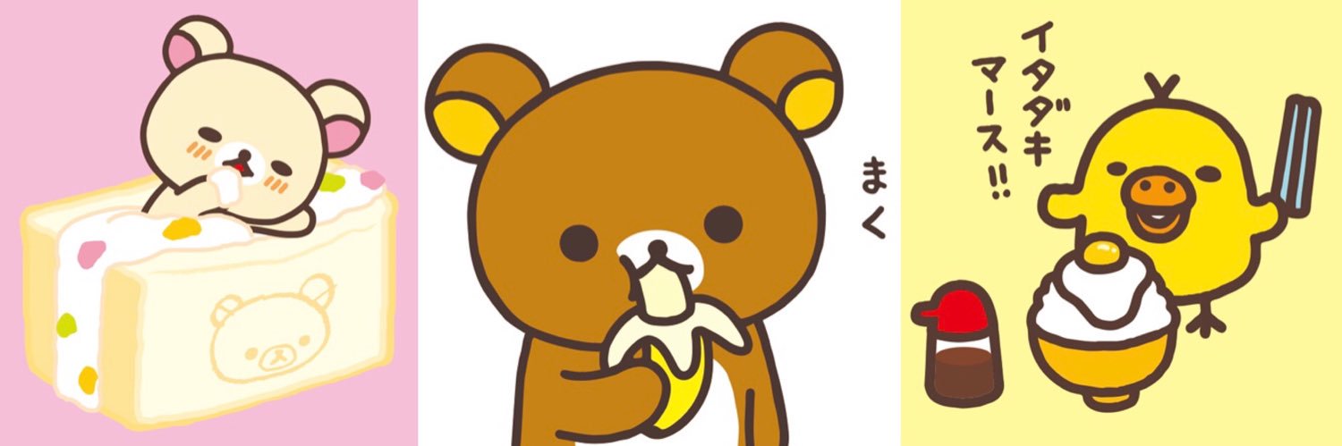 ちゃぼ♪👌🌈 banner