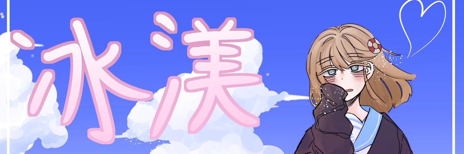 hhhimi_2525's profile banner image