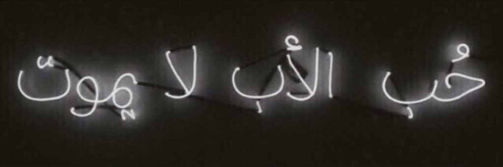 Munirashu's profile banner image