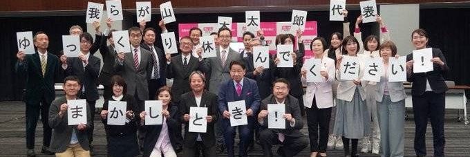 yochan87's profile banner image