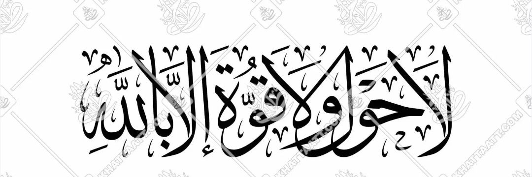 mohammadbloush's profile banner image