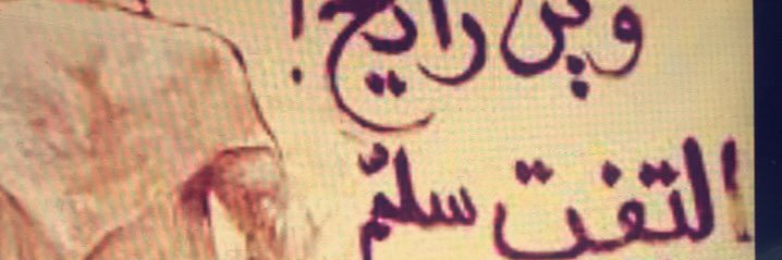 bedoo_889's profile banner image