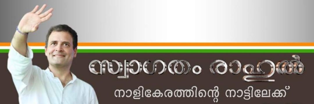onlinecongress's profile banner image