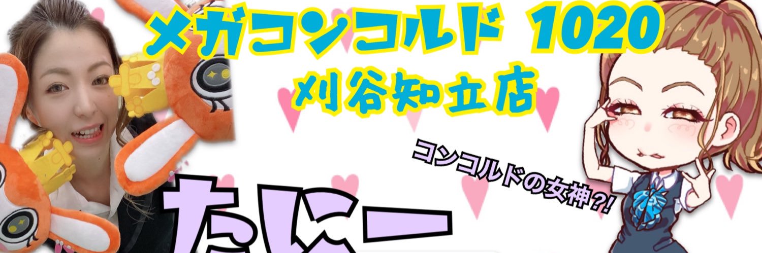 tanimen24's profile banner image
