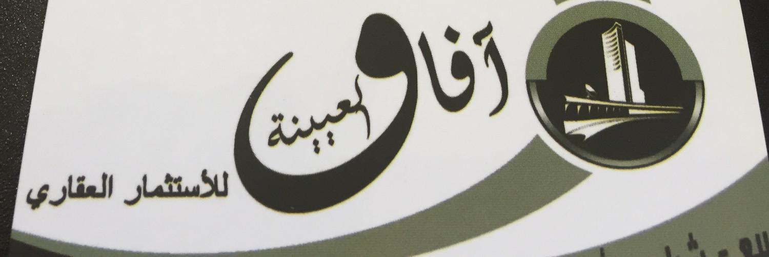 maged650650's profile banner image