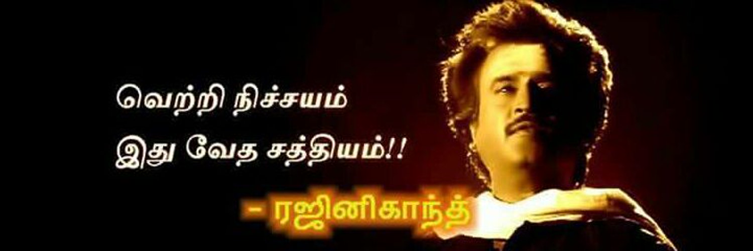 rajagops's profile banner image