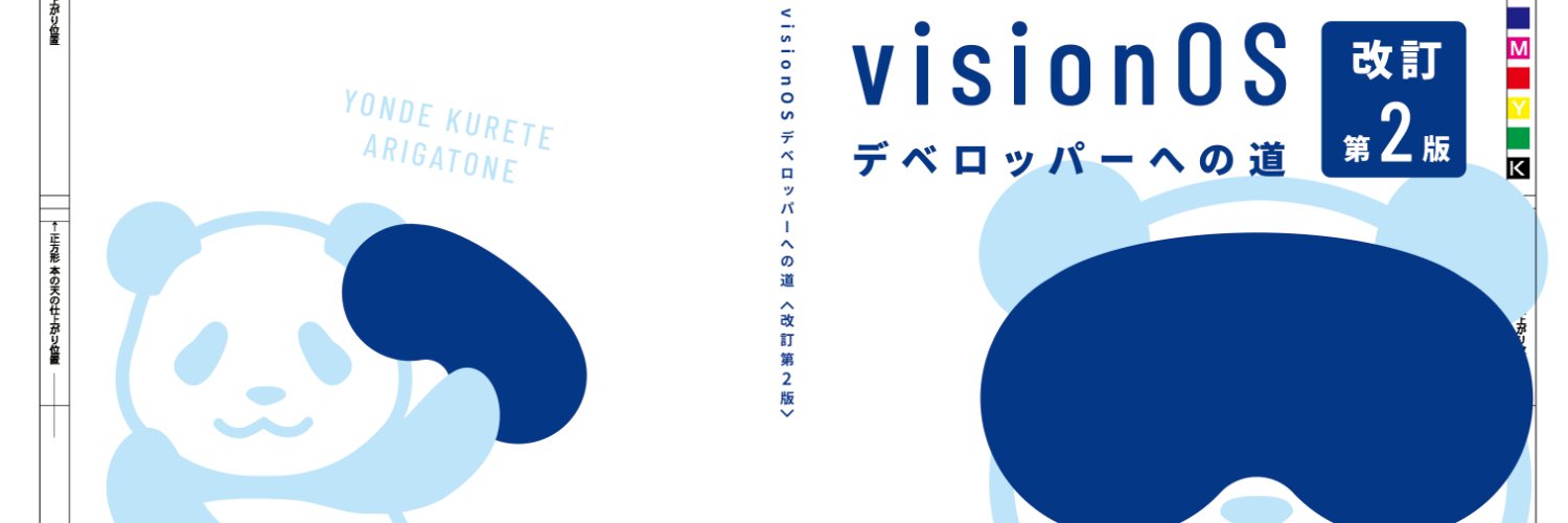 tochi_jp's profile banner image