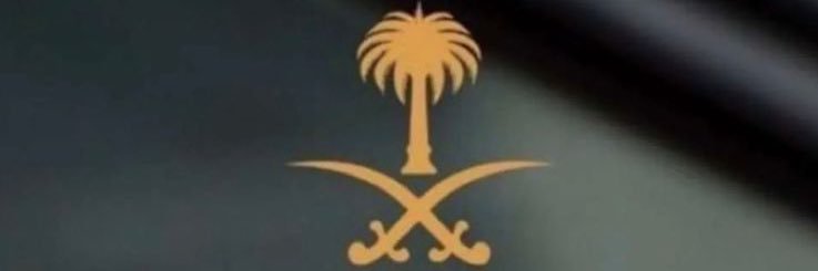 saudilover122's profile banner image