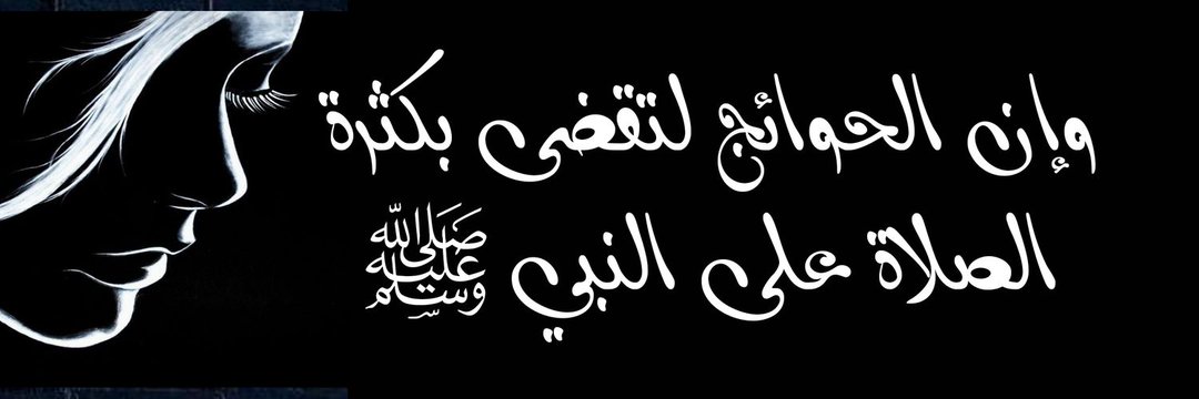 samora banner