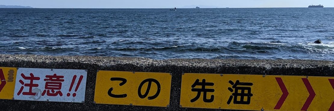 KOBAYASHI Hajime banner