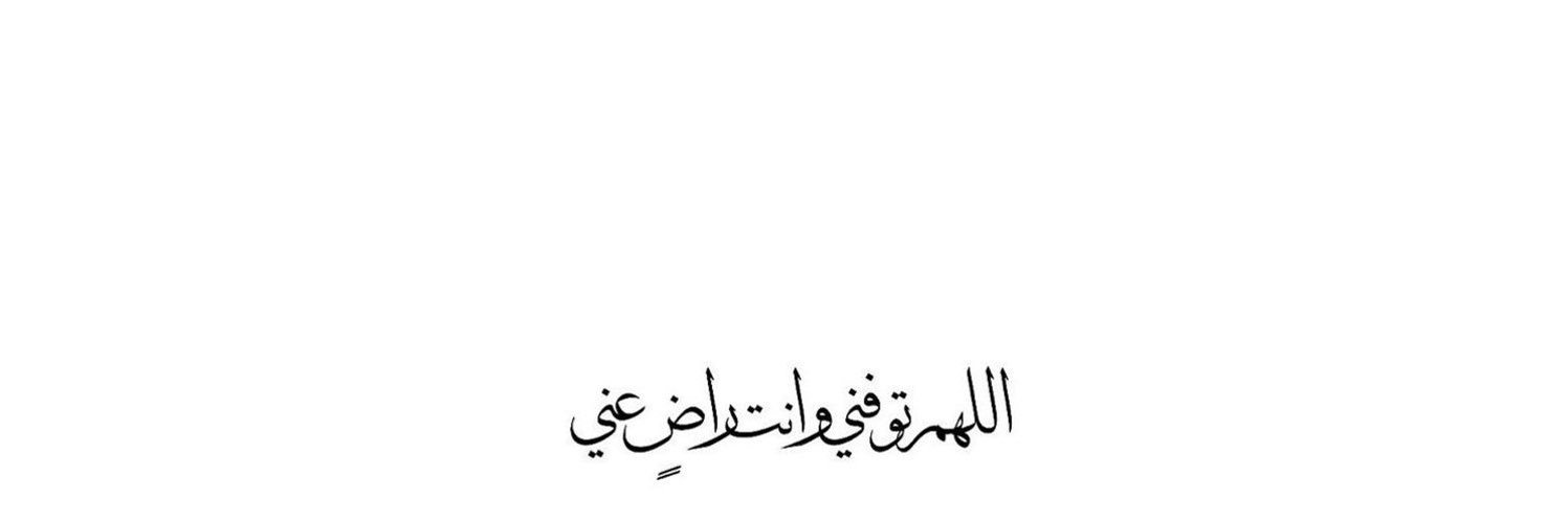 NajlaBA_'s profile banner image