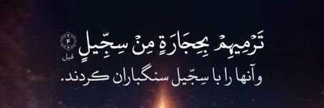 مسعود banner
